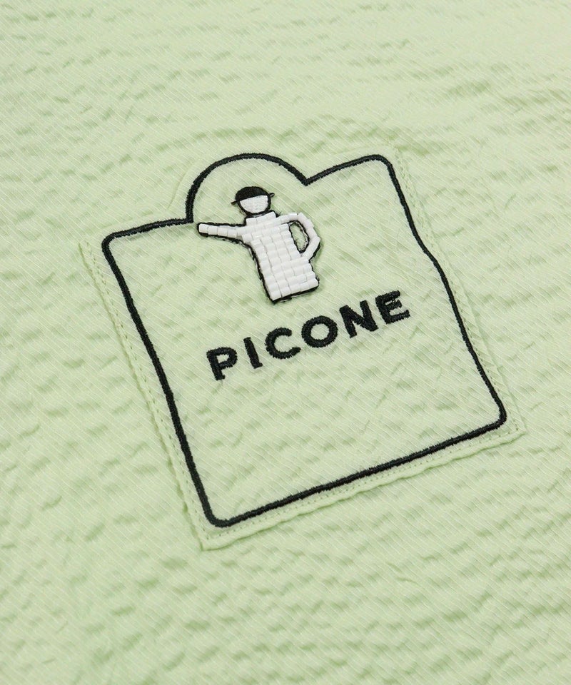 刺繍部分（ライトグリーン）