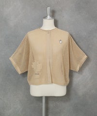 コットン混メッシュ半袖カーディガン(ベージュ)前