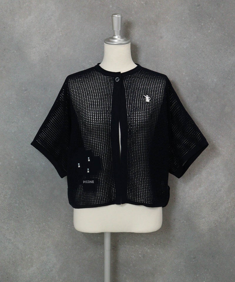 コットン混メッシュ半袖カーディガン(ネイビー)前