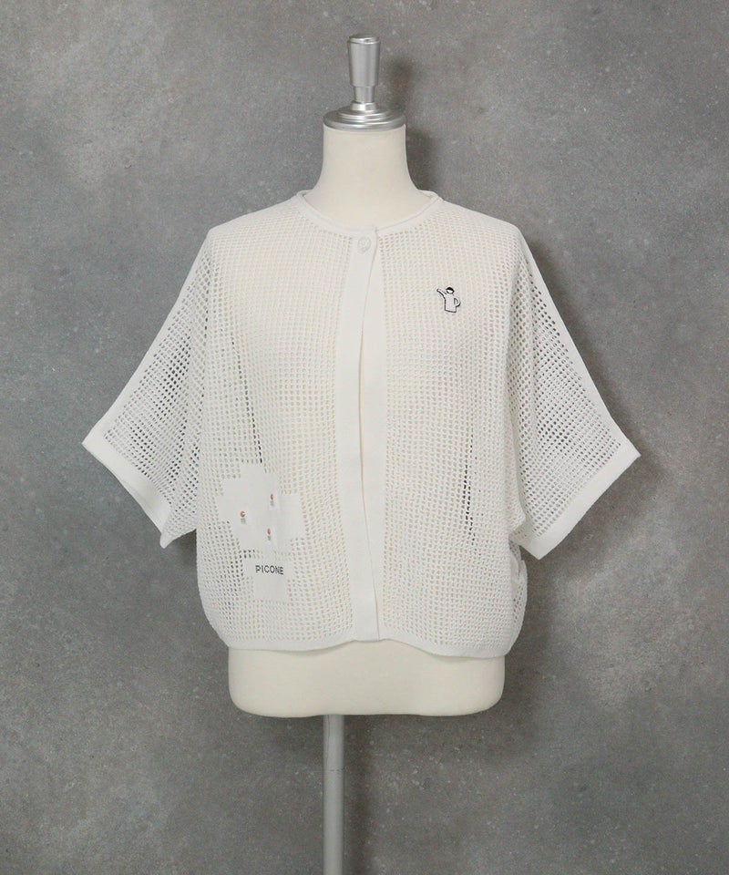 コットン混メッシュ半袖カーディガン(ホワイト)前
