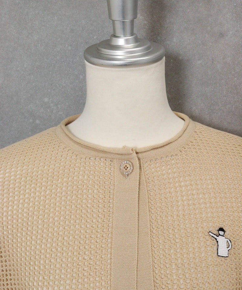 首元(ベージュ)