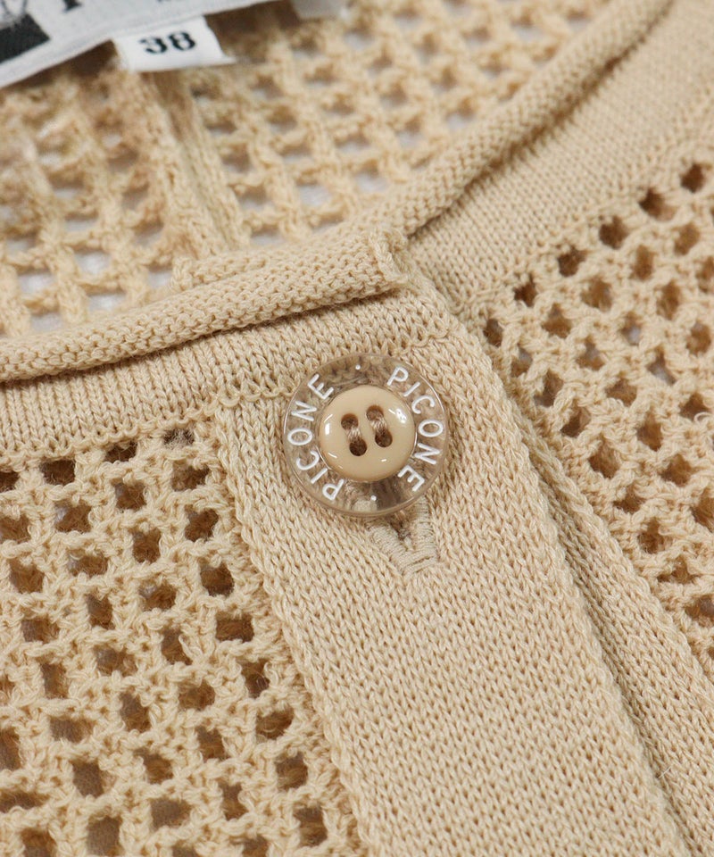 ボタン(ベージュ)