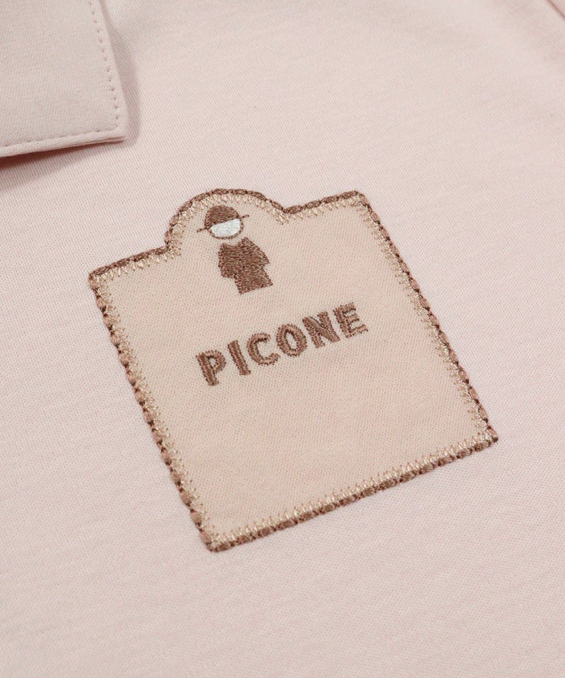 デザイン部分（ピンク）