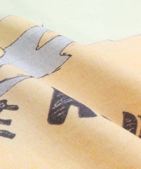 生地感（ブルー）