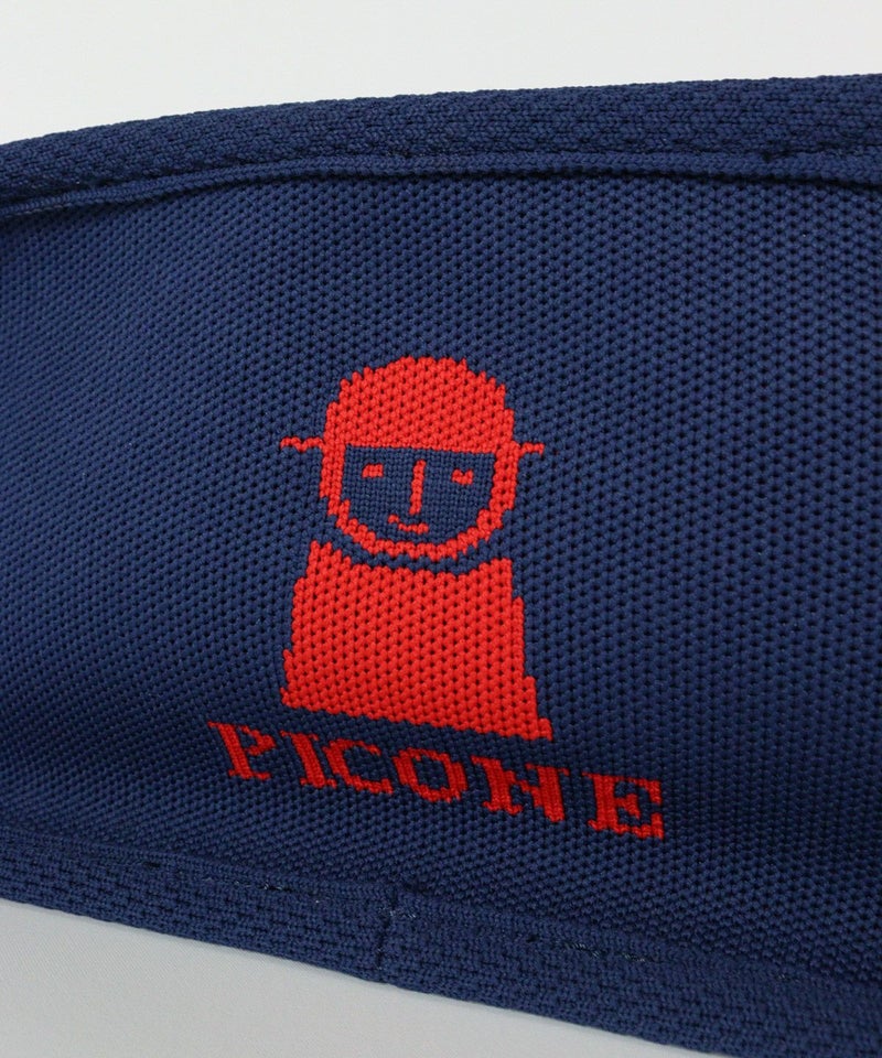 デザインアップ（ネイビー）