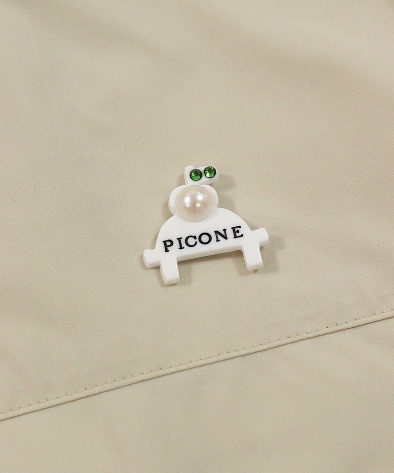 胸元パーツアップ(ベージュ)