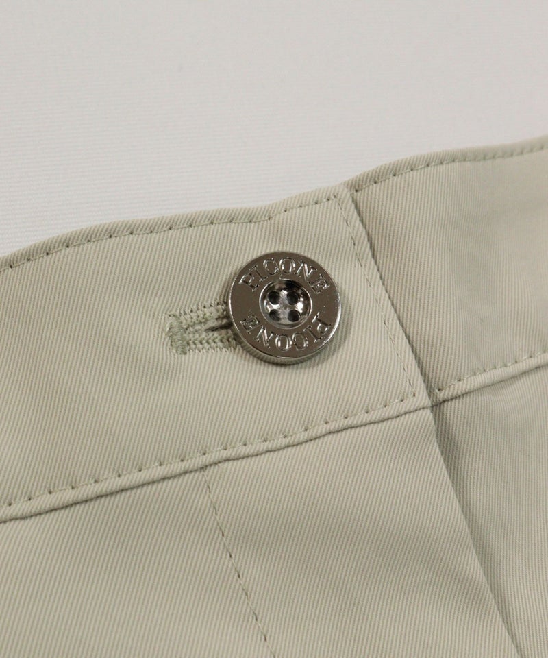 ウエストボタン（ベージュ）