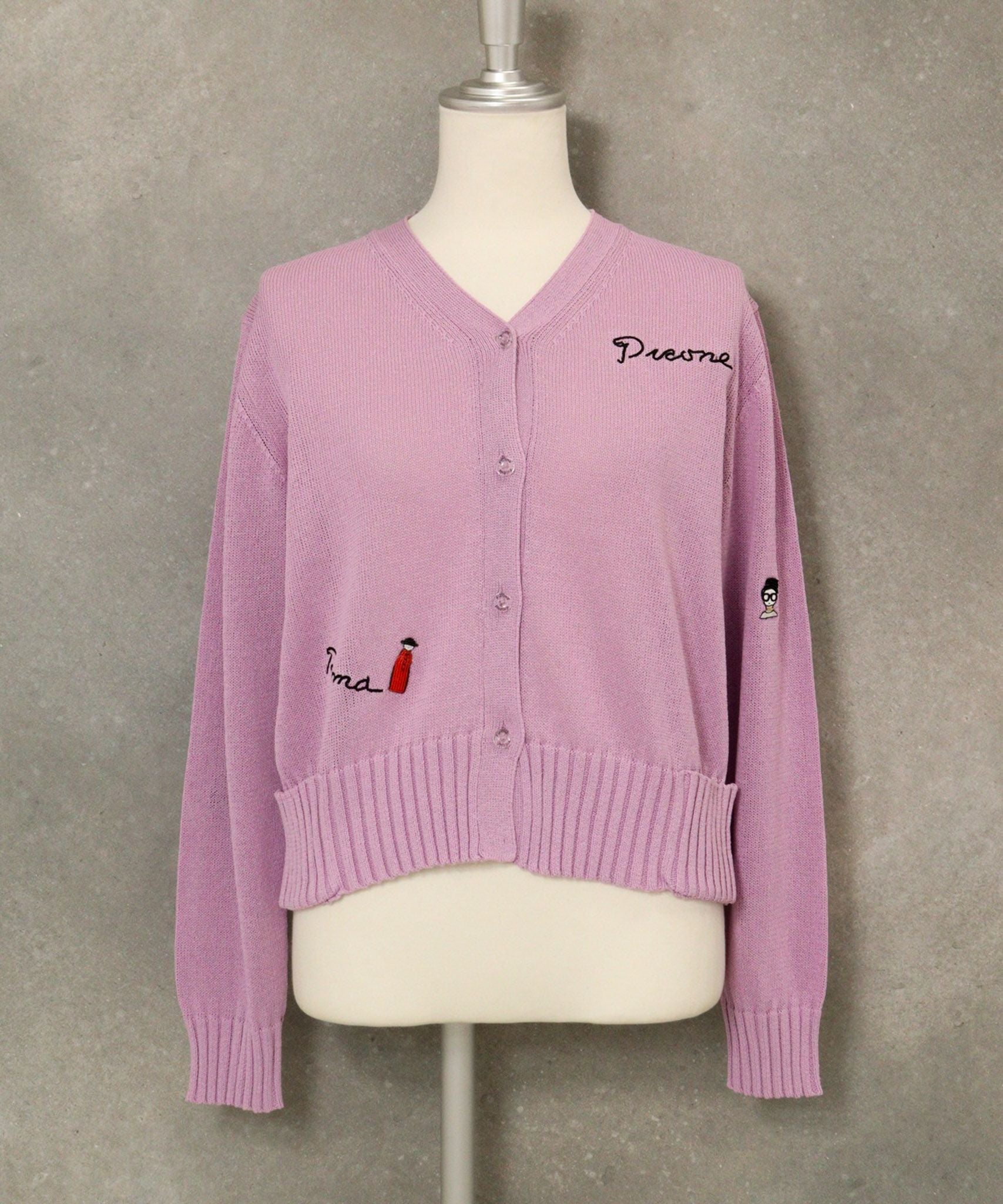 刺繍ニットカーディガン(ライトパープル)前