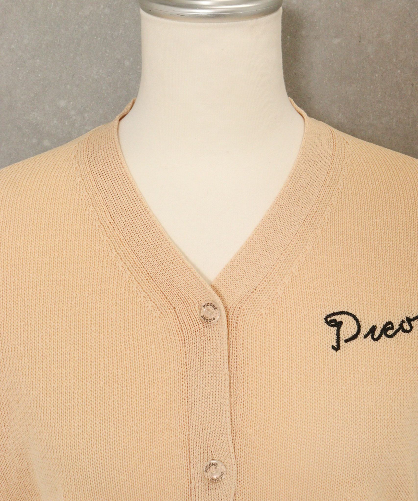 首元(ベージュ)