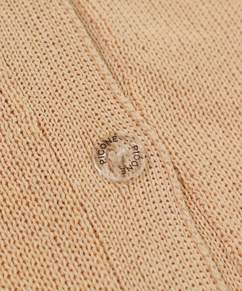 ボタン(ベージュ)