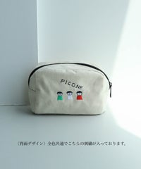 刺繍ポーチ（ランドリー）後ろ