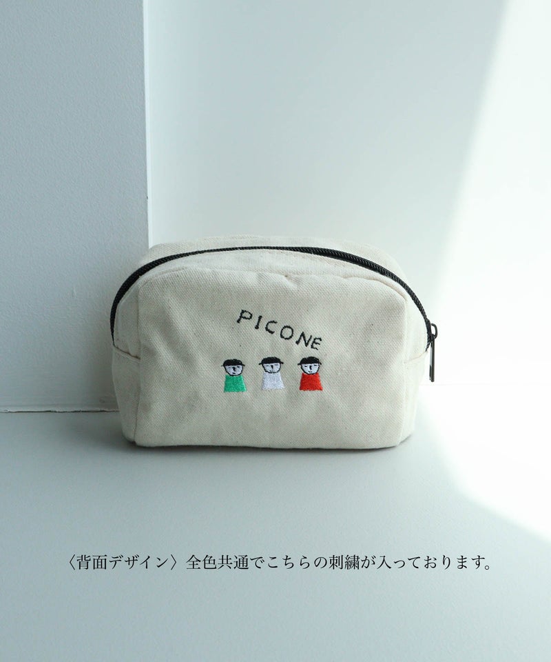 刺繍ポーチ（ランドリー）後ろ