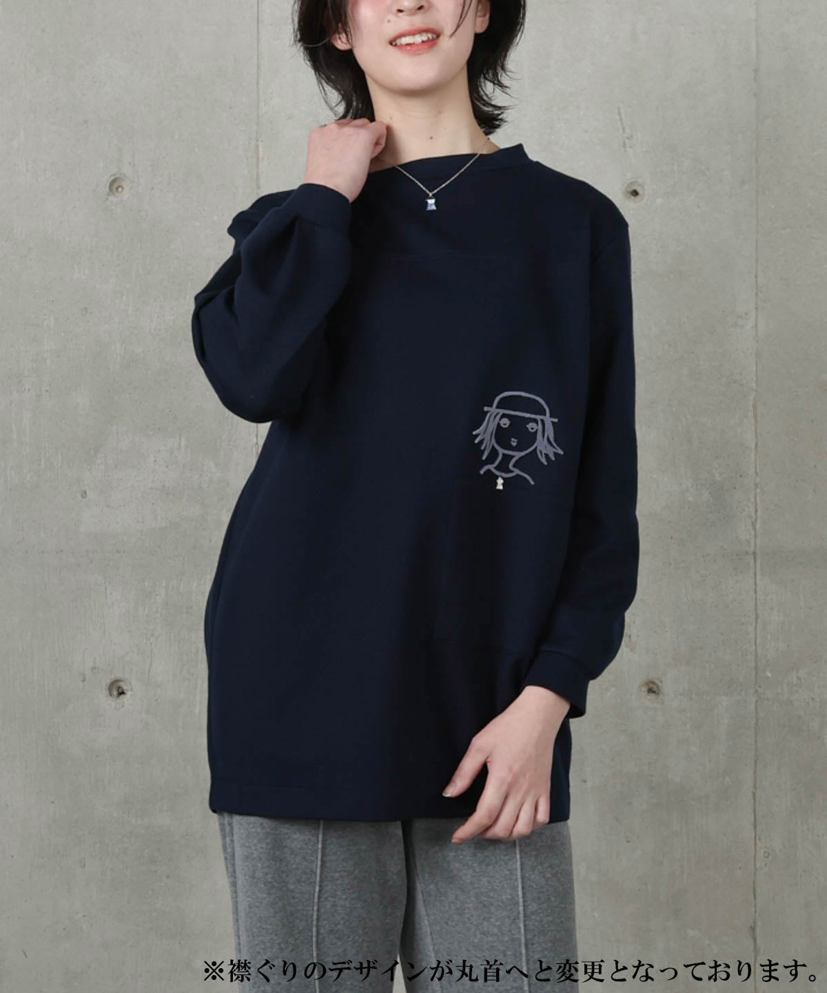 モデル着用画像(ネイビー)
